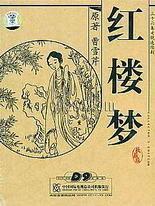 伊甸园综艺在线观看